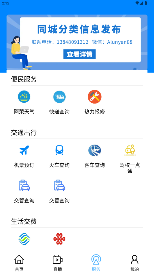 �ҵİ�����app