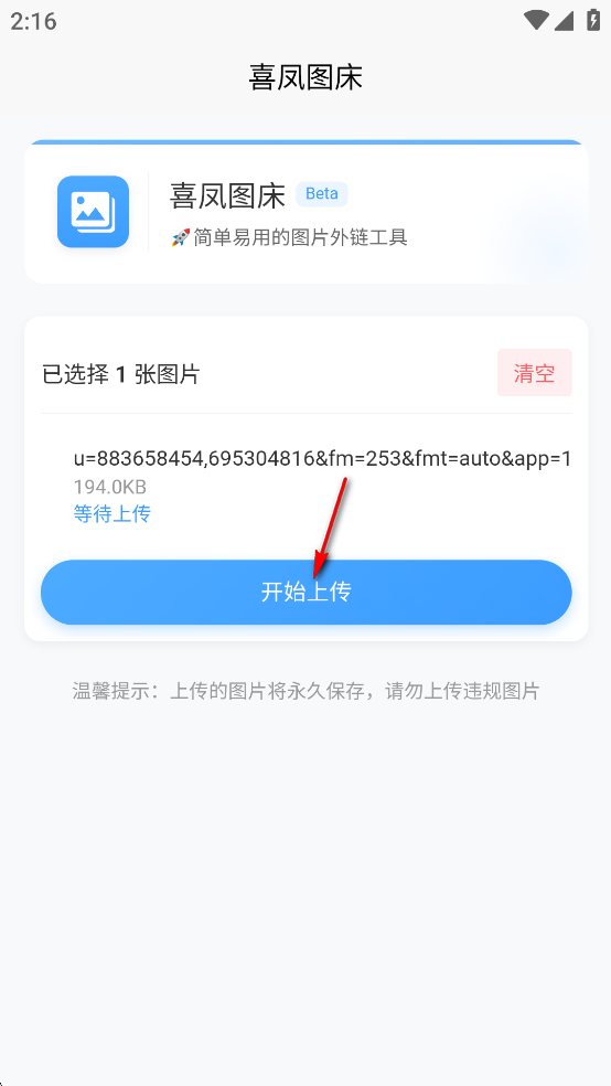 ϲ��ͼ��app