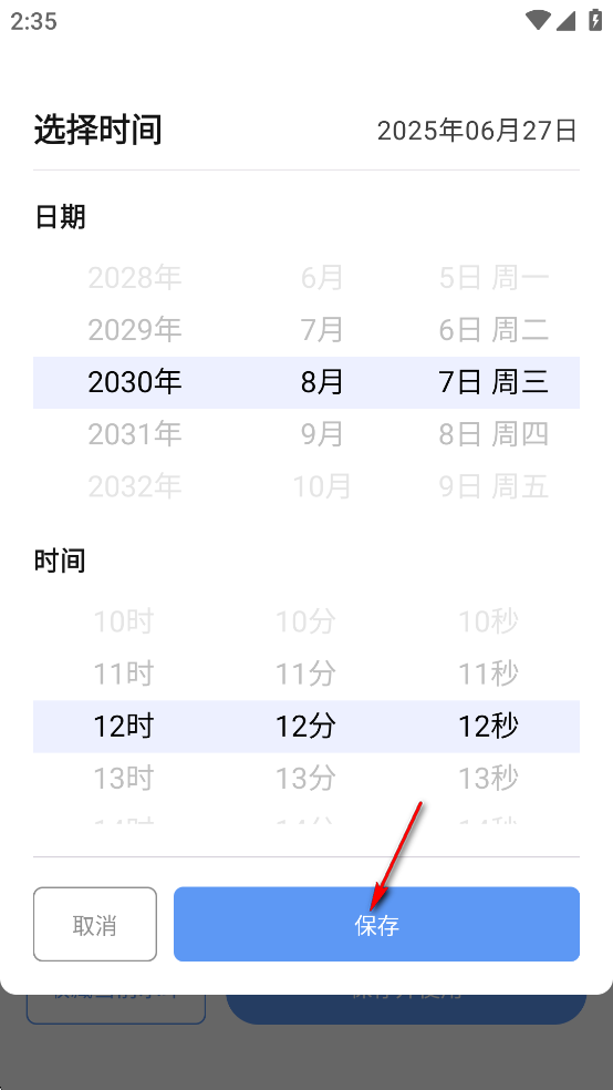 ������ˮӡ�����Ѵ�����