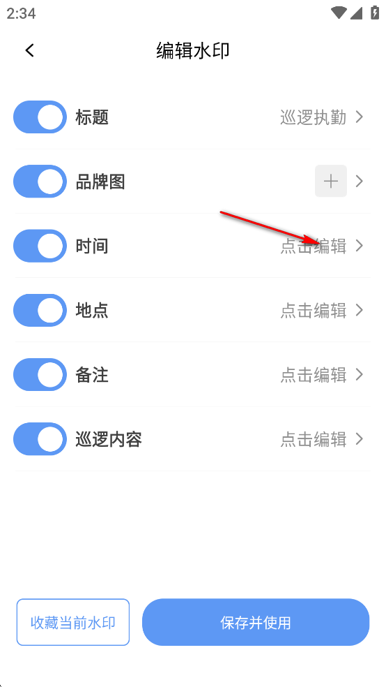 ������ˮӡ�����Ѵ�����