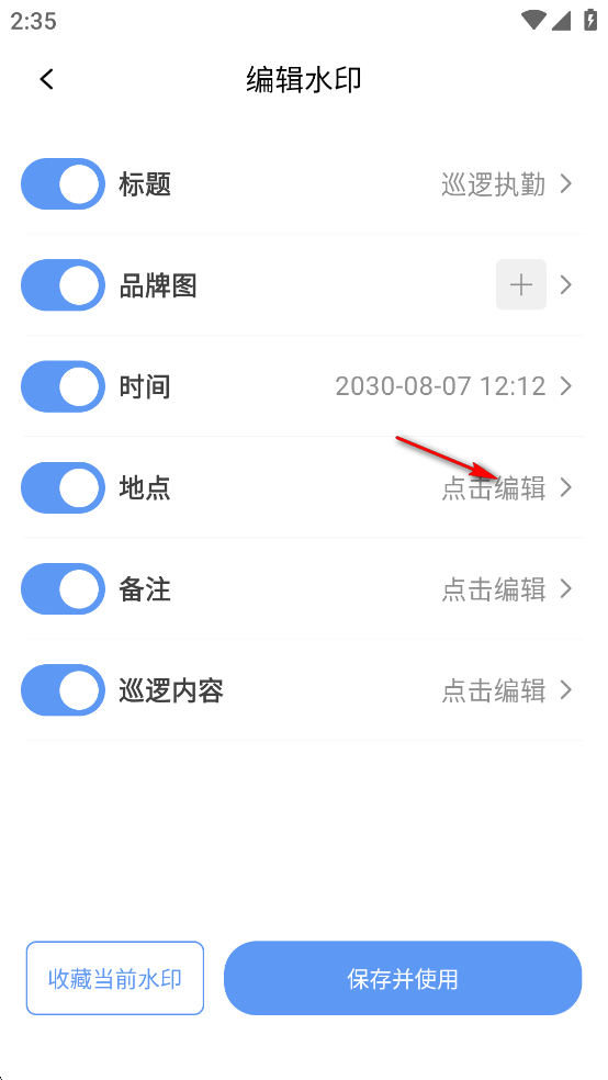 ������ˮӡ�����Ѵ�����