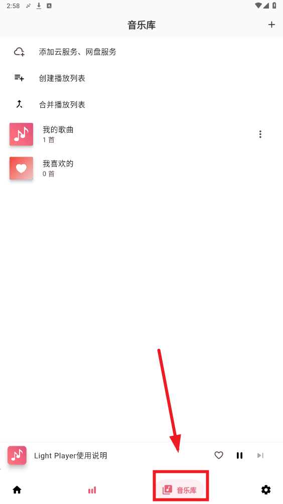 lightplayer��׿��