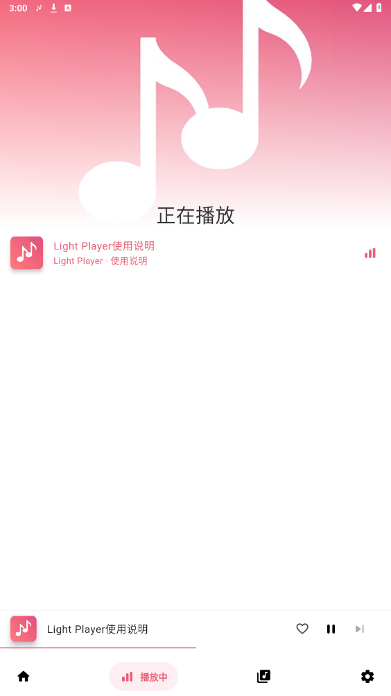 lightplayer��׿��