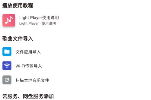lightplayer��׿��