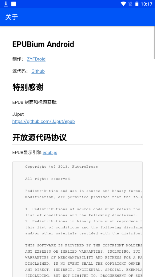 epubium�Ķ���v1.8.0.3 ���°��ͼ0
