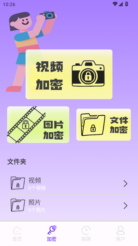 �˻����ӹٷ���v1.1��ͼ1