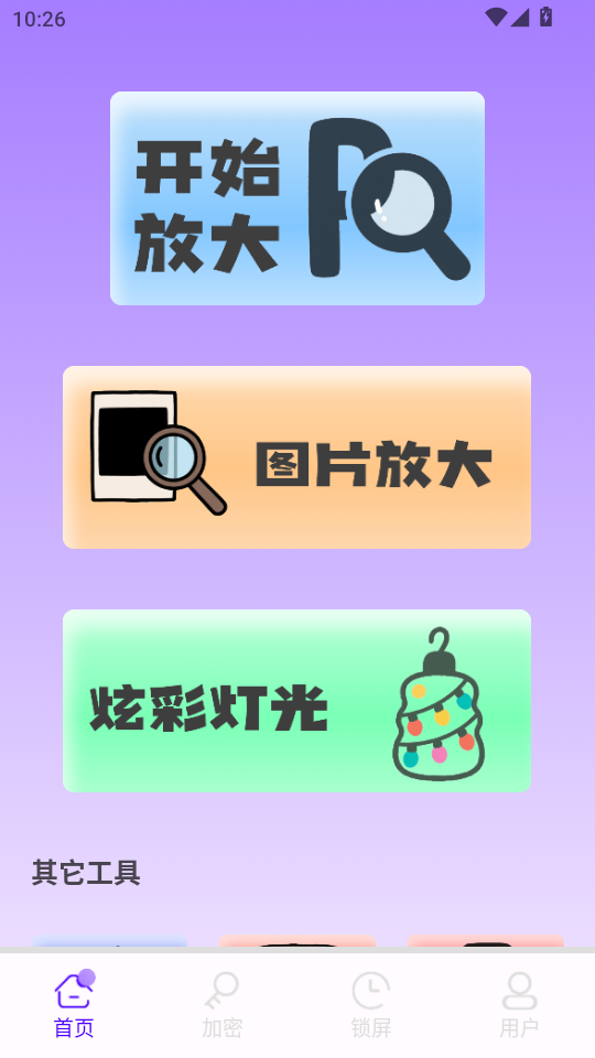 �˻����ӹٷ���v1.1��ͼ0