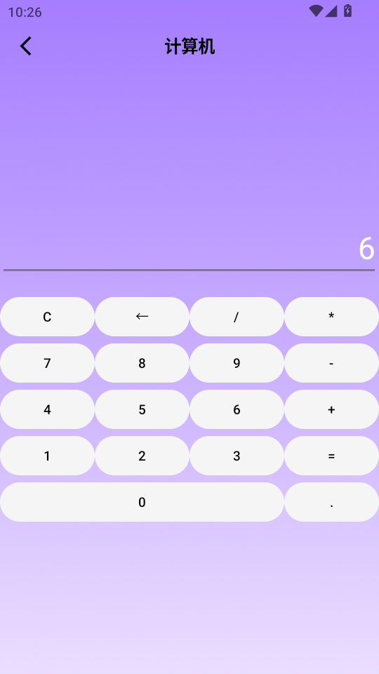 �˻����ӹٷ���v1.1��ͼ3