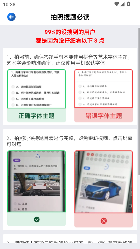 ѧ�����ֿ����������°�v1.0.0��ͼ3