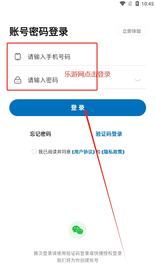 �õ�ҽ��ҽ�����ܽ���ƽ̨v0.8.9 ���°��ͼ0