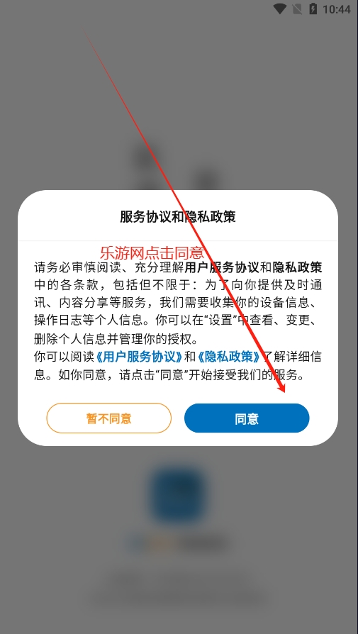 �õ�ҽ��ҽ�����ܽ���ƽ̨v0.8.9 ���°��ͼ3