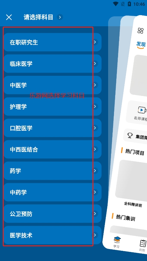 �õ�ҽ��ҽ�����ܽ���ƽ̨v0.8.9 ���°��ͼ1