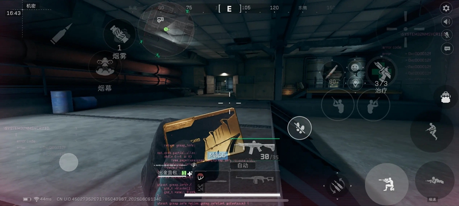 Delta Force�������ж����ʷ�����v4.202.1013.102��ͼ3