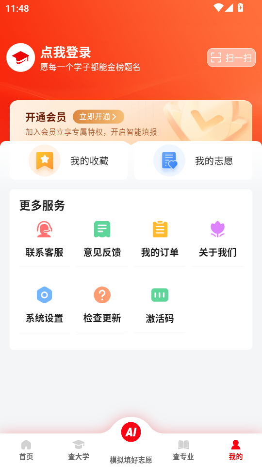 ���־Ը����v1.0.1��ͼ4