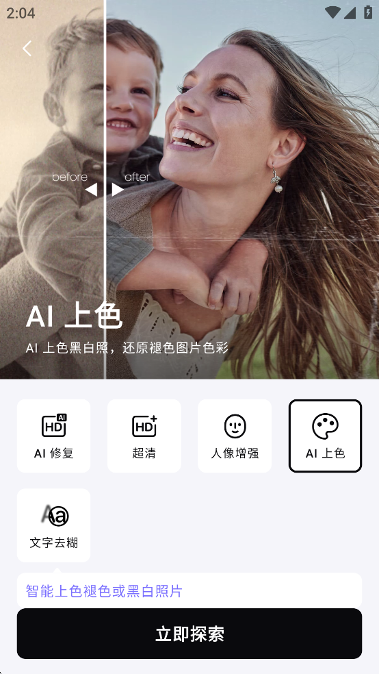 Vmake Pro�ƽ���ͼ5