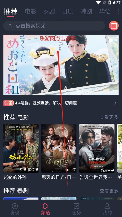 ̩����app�ٷ���v1.5.6.8 ���°��ͼ4
