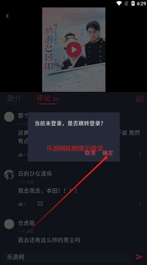 ̩����app�ٷ���v1.5.6.8 ���°��ͼ1