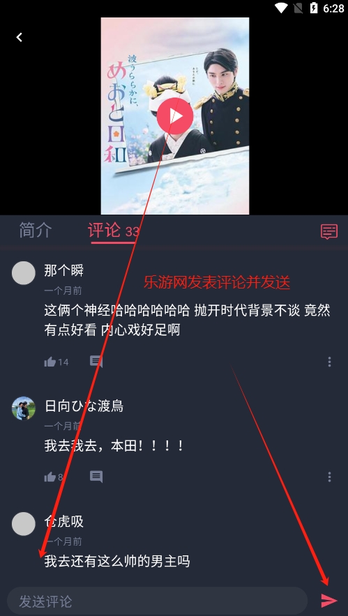 ̩����app�ٷ���v1.5.6.8 ���°��ͼ3