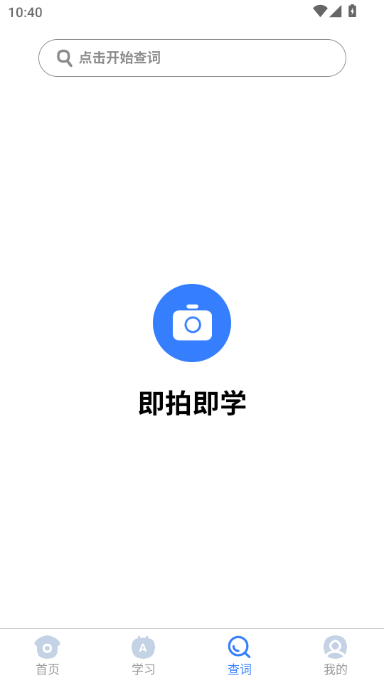 ���Ӣ��app�ٷ���v1.4.2��ͼ3