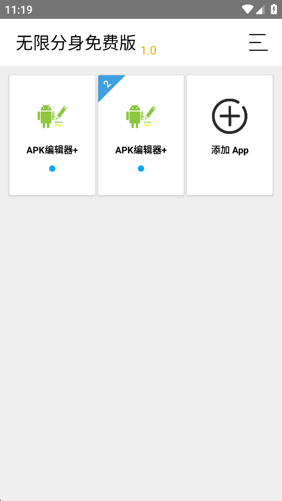 ���޷�����Ѱ�v1.0��ͼ2