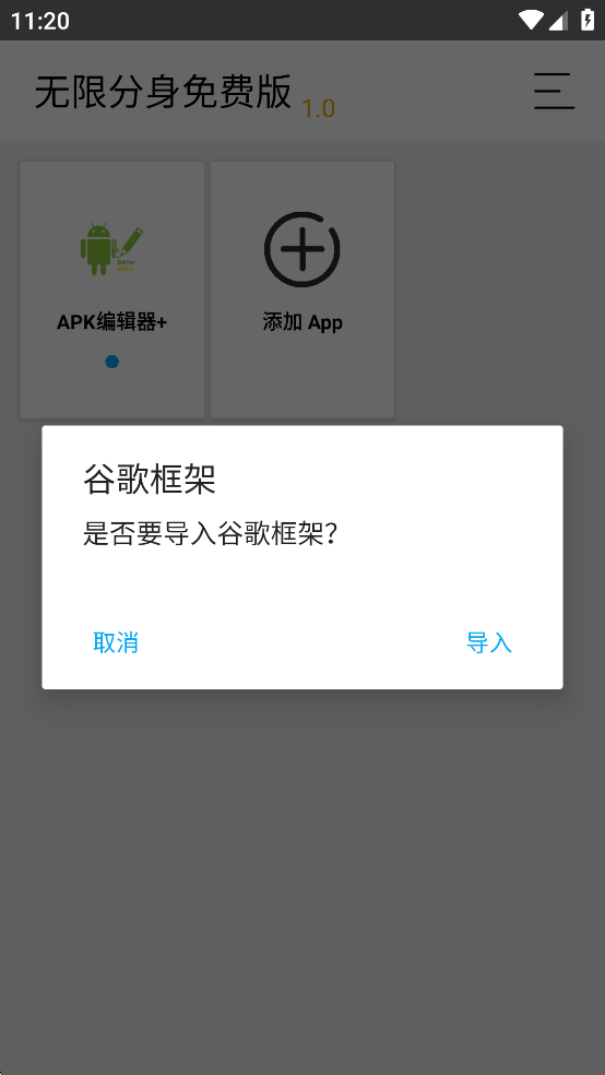 ���޷�����Ѱ�v1.0��ͼ4