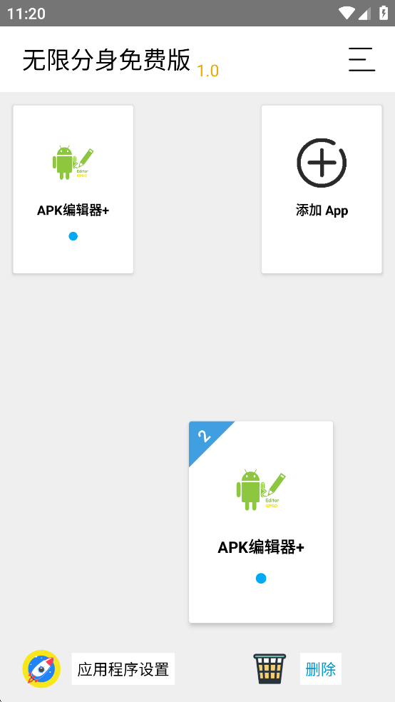 ���޷�����Ѱ�v1.0��ͼ3
