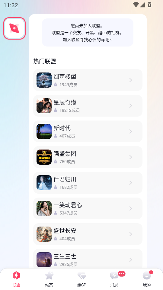 ȦȦ���Ĺٷ����°汾v2.2.1.6��ͼ1