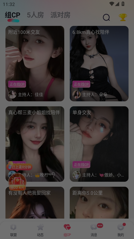 ȦȦ���Ĺٷ����°汾v2.2.1.6��ͼ0