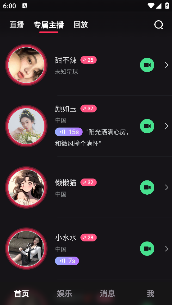 ��뽻������ƽ̨appv1.16.0��ͼ1