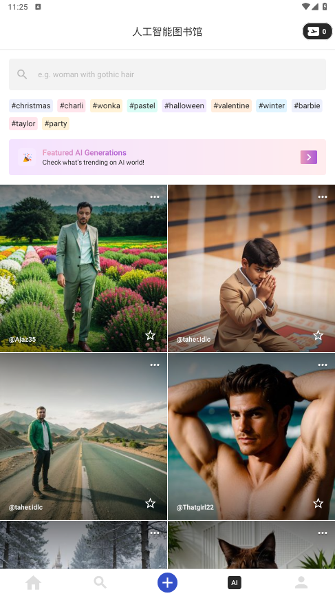 Funimate���İ�2026���°�v13.3.2��ͼ3