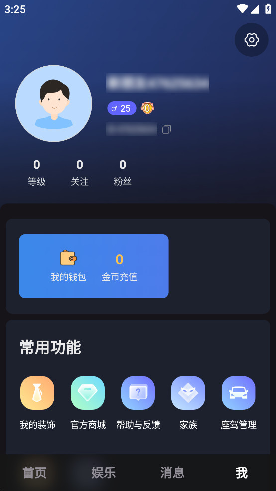 ��뽻������ƽ̨appv1.16.0��ͼ0