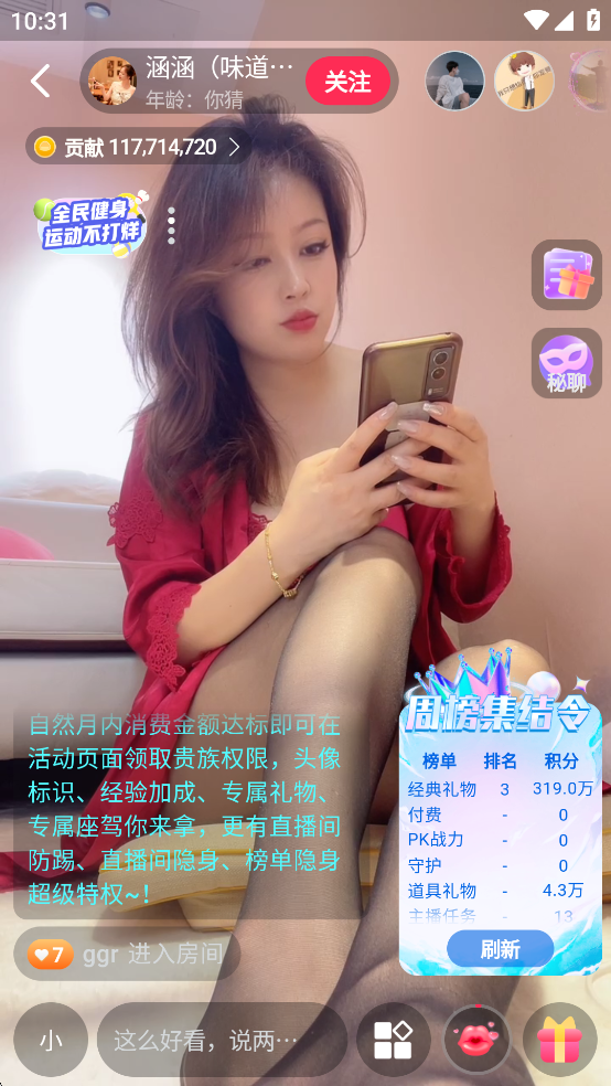 ��뽻������ƽ̨appv1.16.0��ͼ6