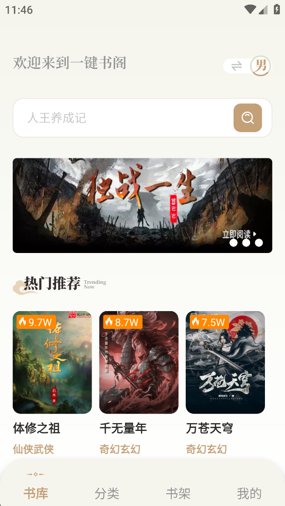 һ�����app�ٷ����ͼ1