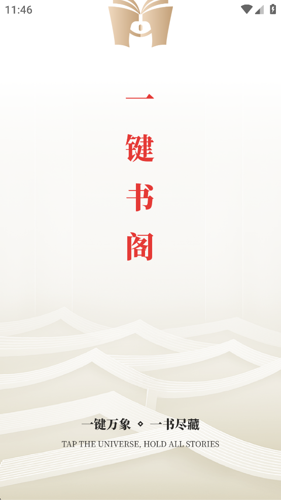 һ�����app�ٷ����ͼ0