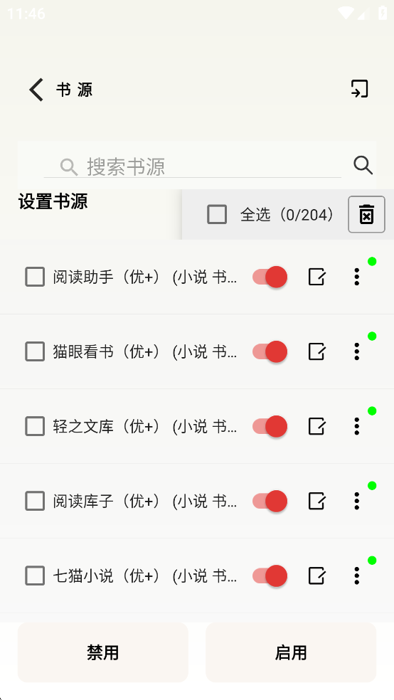 һ�����app�ٷ����ͼ4