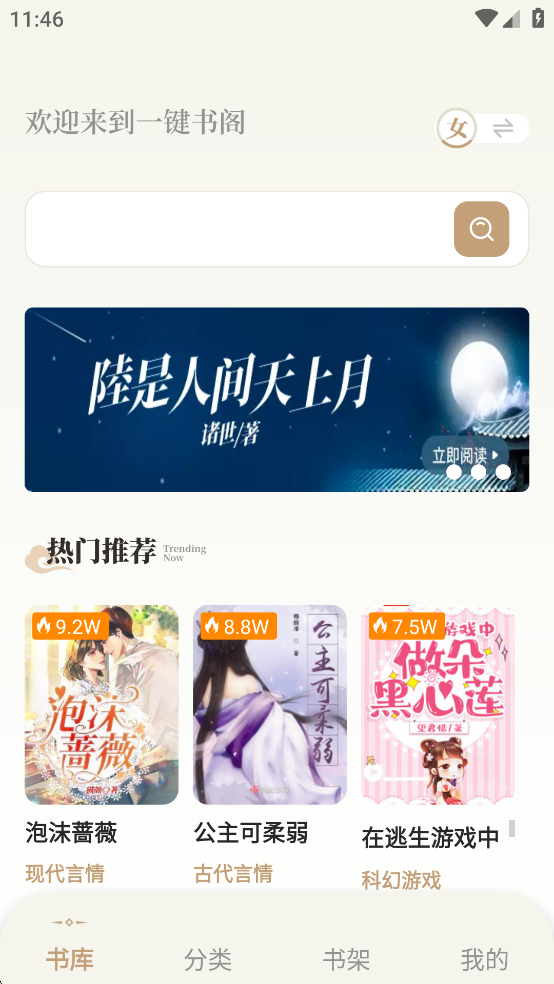 һ�����app�ٷ����ͼ2