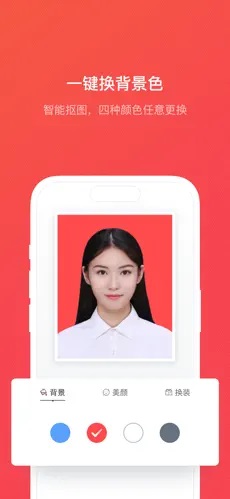 ֤��������ios��v4.0.10��ͼ4