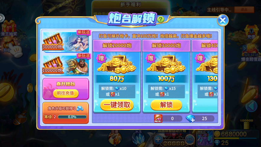 �������ս���Ҵ��Թٷ����ͼ3
