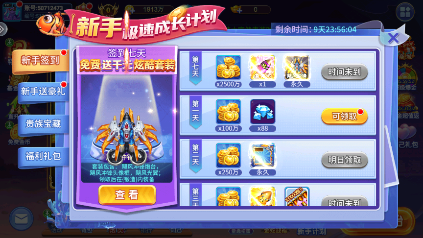 �������ս���Ҵ��Թٷ����ͼ0