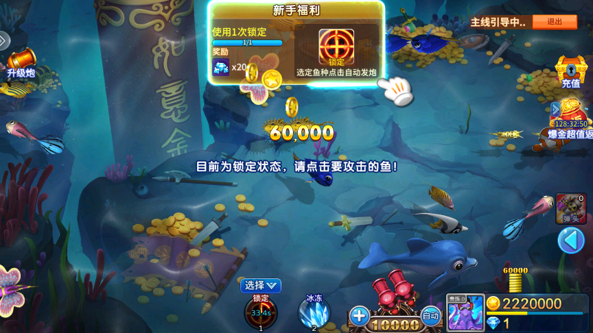 �������ս���Ҵ��Թٷ����ͼ5