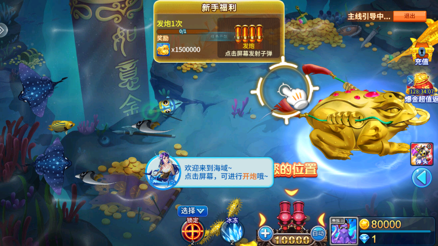 �������ս���Ҵ��Թٷ����ͼ6