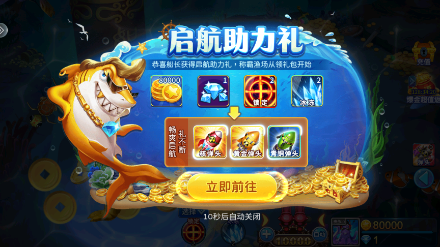 �������ս���Ҵ��Թٷ����ͼ7