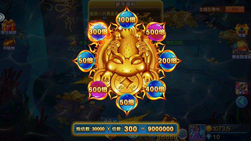 �������ս���Ҵ��Թٷ����ͼ2