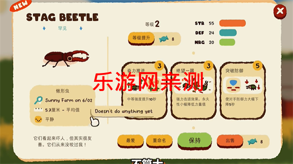 ���湫԰�ֻ���v1.0 �������ͼ0