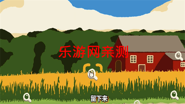 ���湫԰�ֻ���v1.0 �������ͼ1