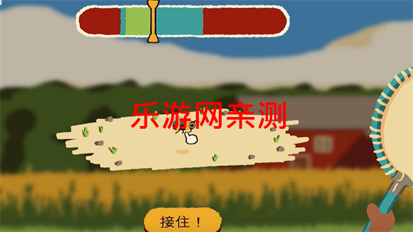 ���湫԰�ֻ���v1.0 �������ͼ4