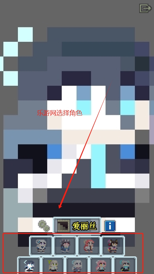 ���ص���Blue Archive Pixel Dungeon��Ϸv232 �ֻ����ͼ2