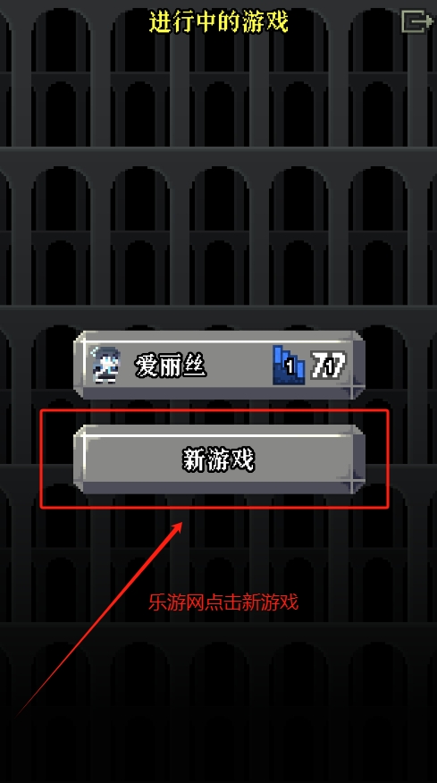 ���ص���Blue Archive Pixel Dungeon��Ϸv232 �ֻ����ͼ4