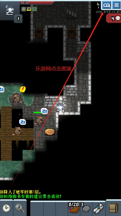���ص���Blue Archive Pixel Dungeon��Ϸv232 �ֻ����ͼ6