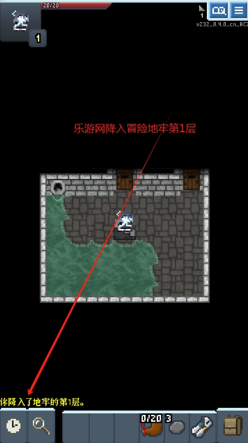 ���ص���Blue Archive Pixel Dungeon��Ϸv232 �ֻ����ͼ1